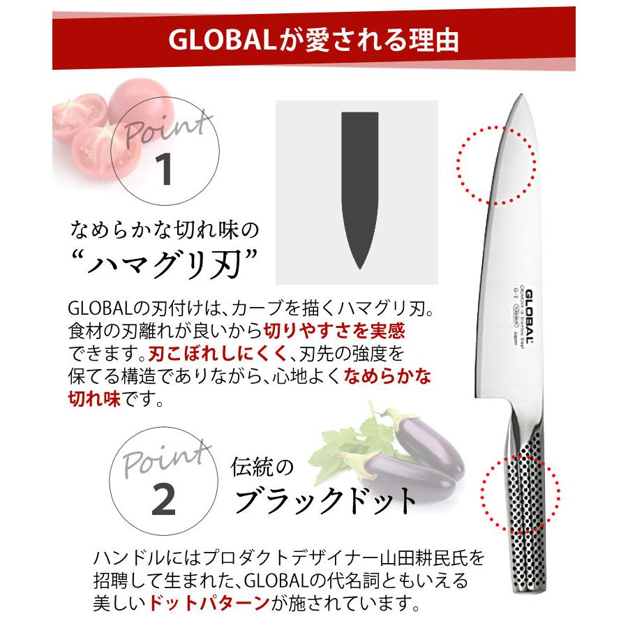 （選べるTower特典付）GLOBAL G-3 スライサー21cm グローバル 包丁 ナイフ キッチンツール 筋引き 柳刃 切れ味 右利き 左利き 高級 日本製 MADE IN JAPAN｜homeshop｜06