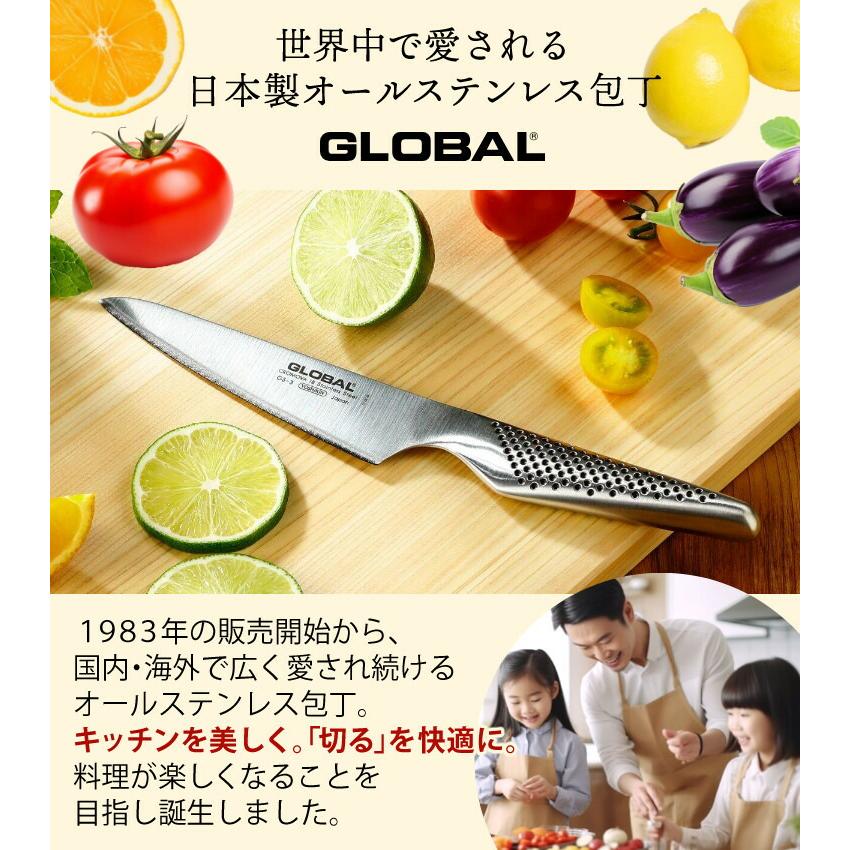 GLOBAL (ギフトBOX1円)GLOBAL GS-10 チーズナイフ 14cm GLOBAL (ギフトBOX1円)GLOBAL GS-10 チーズナイフ 14cm