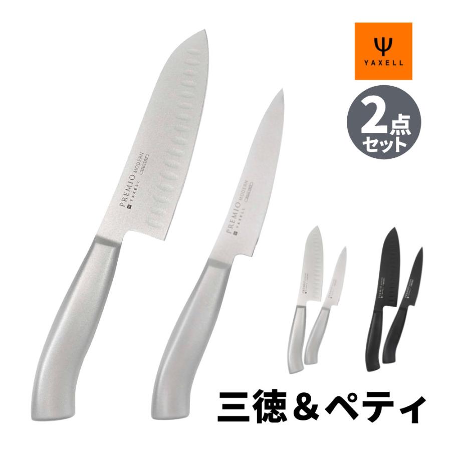 ヤクセル（YAXELL） レビュー特典 プレミオ モダン 三徳 165mm (31538