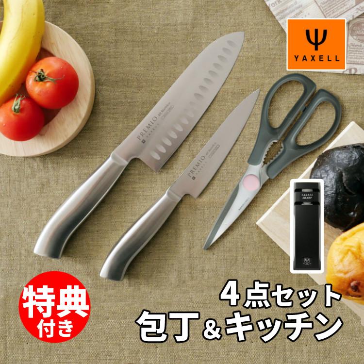 ヤクセル（YAXELL） プレミオAS 3点セット (三徳・ペティ・キッチン鋏