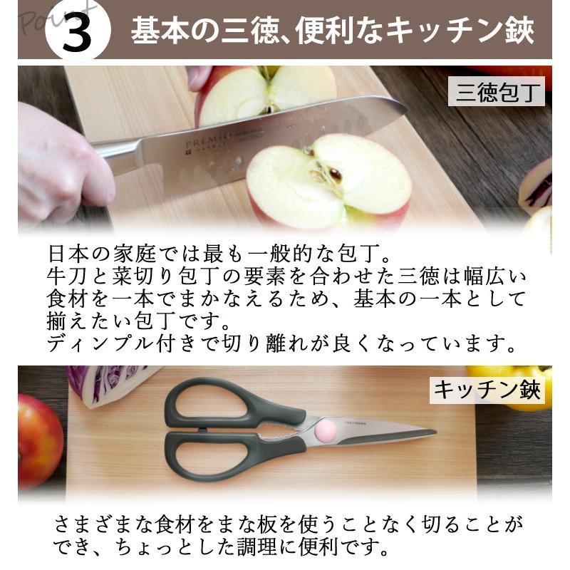 レビューでお米プレゼント 三徳包丁＆キッチン3点セット ヤクセル（YAXELL） プレミオAS 31812 （三徳包丁＆キッチン鋏）＆41143 オーバル ピーラー ふきん｜homeshop｜06