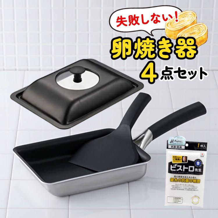 専用蓋付き 卵焼き フライパン 貝印 oec DY5201 卵焼き器＆DY5225 卵焼き器用カバー＆ふきん セット 脇雅世 玉子焼き だし巻き卵 IH対応 直火