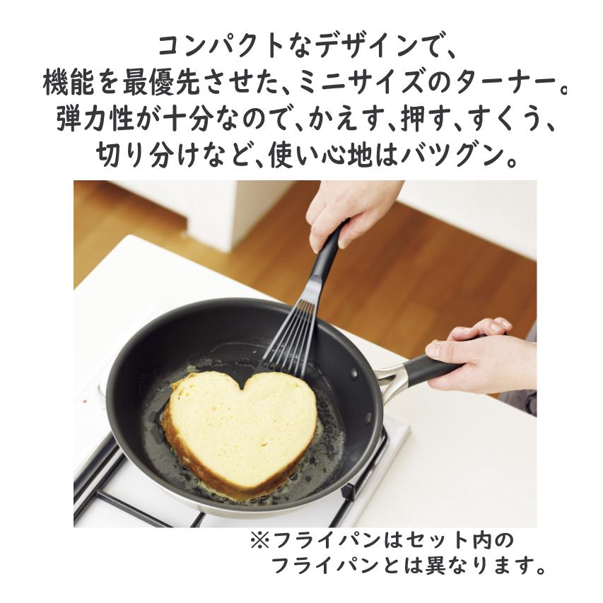 貝印 O.E.C. ミニマ 鍋・フライパン3点セット(ガラス蓋付) IH対応 ガス