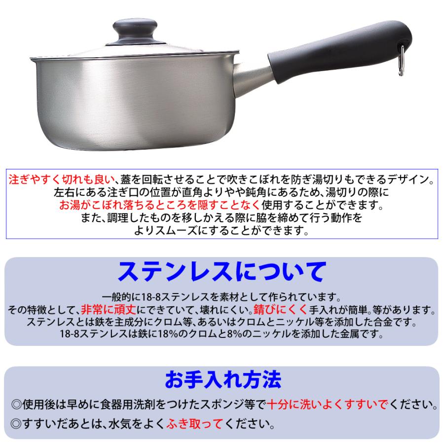 柳宗理 ステンレス片手鍋 18cm つや消し レードル S 白雪ふきん 3点