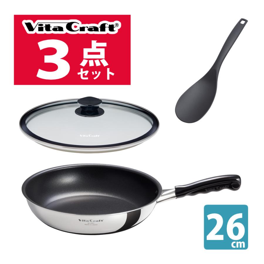 Vita Craft（ビタクラフト） (レビューでプレゼント)(ガラス蓋付