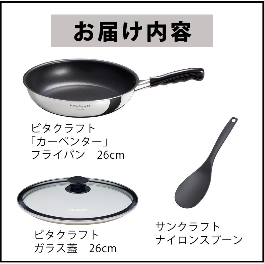 Vita Craft（ビタクラフト） (レビューでプレゼント)(ガラス蓋付