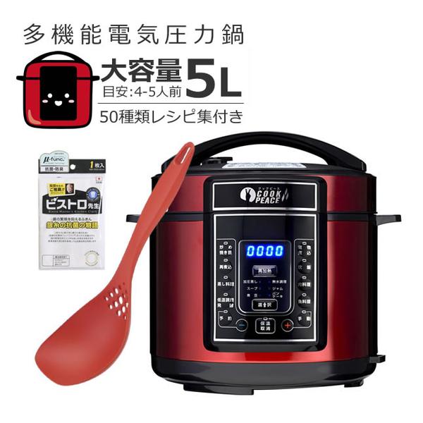 【SALE/94%OFF】 家電のでん太郎TKG Total Kitchen Goods EOD4101 エイシンマイコン電気おでん鍋6ッ切 CVS-6D theblur.org 在庫あり 即納】 Goods TKG EOD4101 Kitchen エイシンマイコン電気おでん鍋6ッ切 CVS-