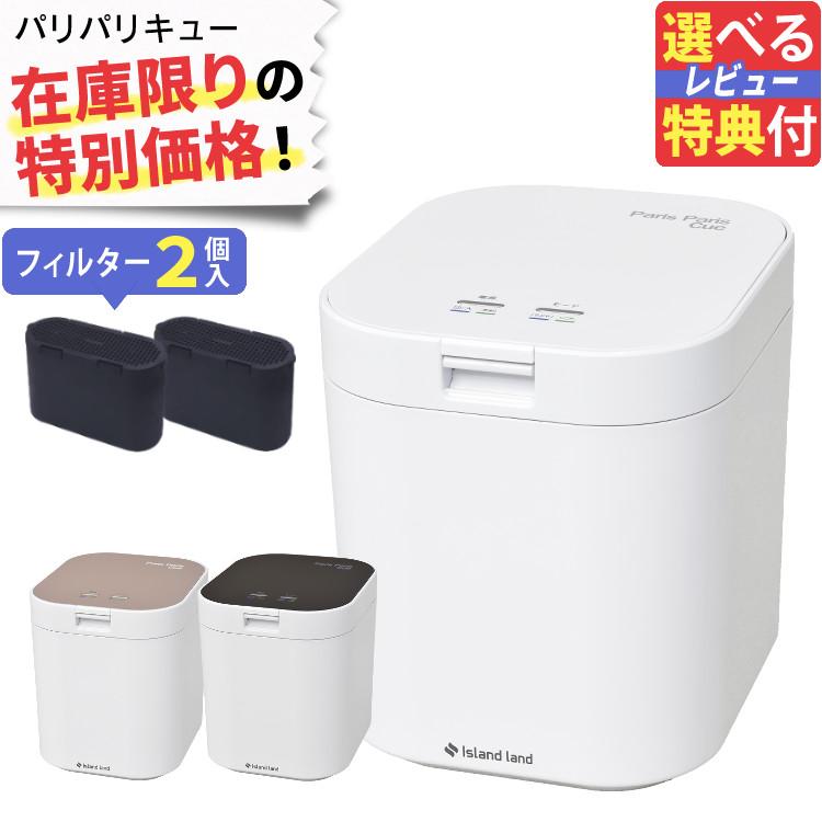 島産業 （マットブラックは4月5日より出荷）Tower＆貝印 選べる 
