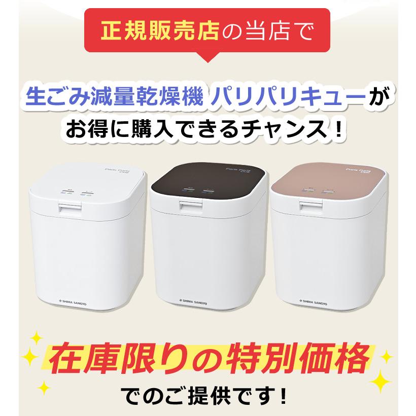 島産業 Tower＆貝印 選べるレビュー特典 脱臭フィルター2個入