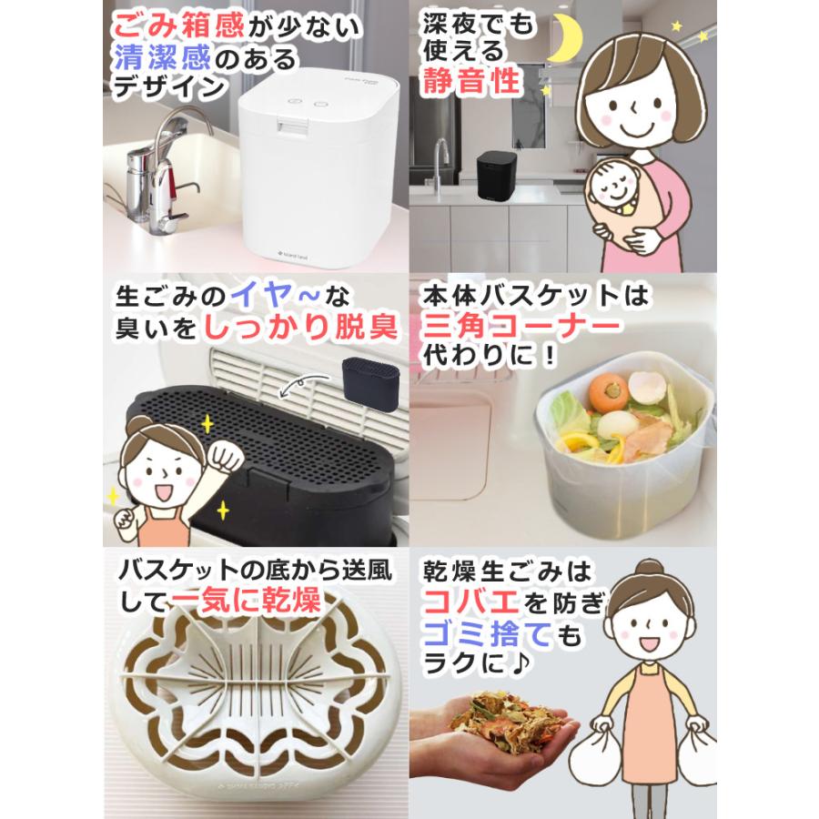 島産業 (レビュー特典あり) シマ株式会社 パリパリキュー 脱臭