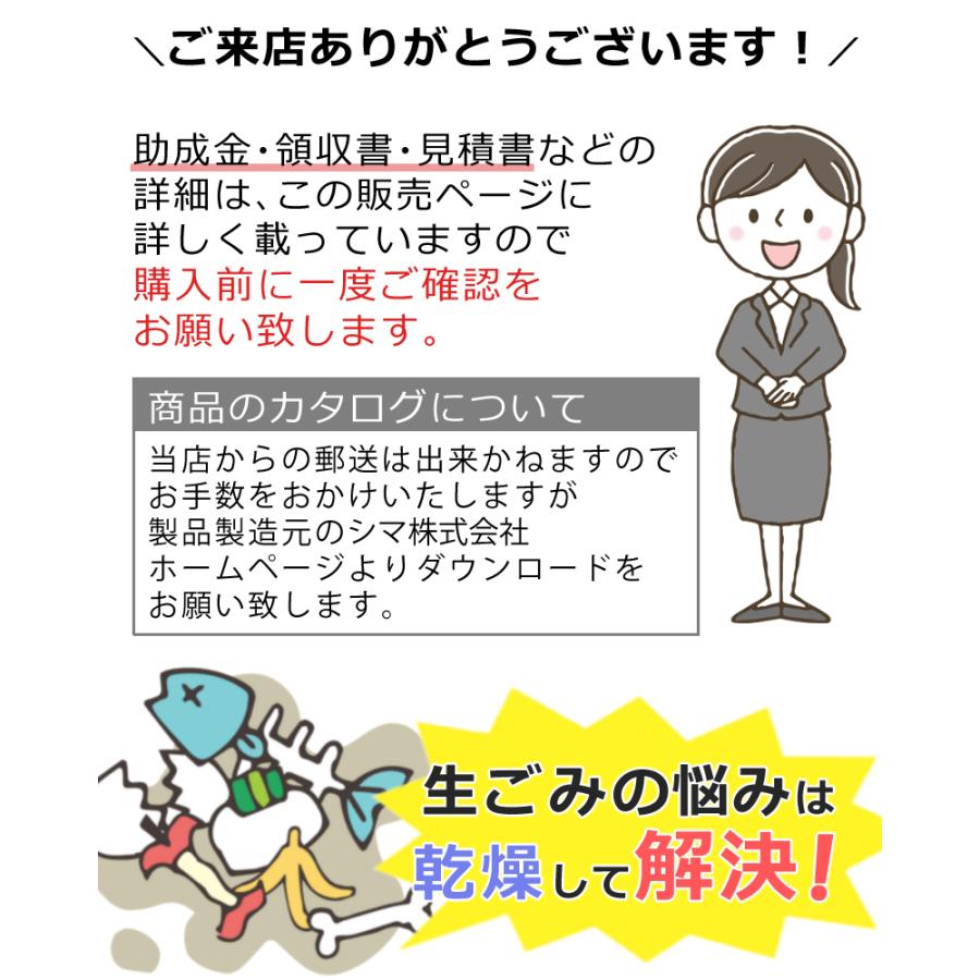 島産業 レビュー特典有 フィルター2個入 シマ株式会社 パリパリ