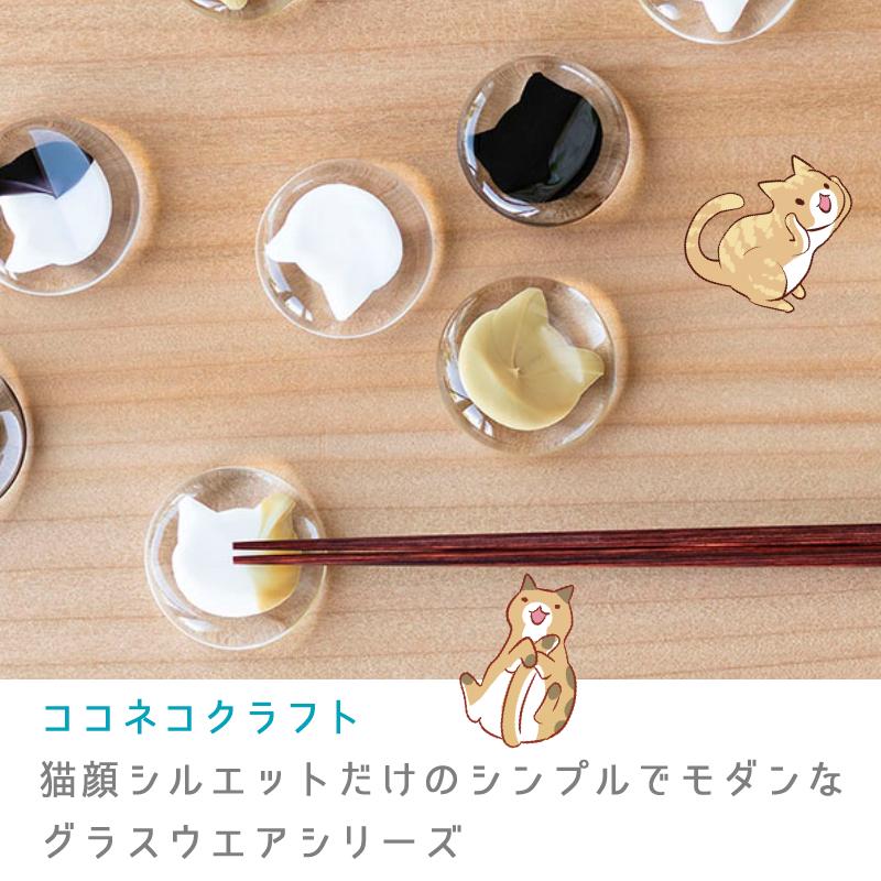 アデリア ここねこ coconeco craft 箸置き 白 2個セット ( メール便のみ：2点迄) (ラッピング不可)(熨斗対応不可)｜homeshop｜03