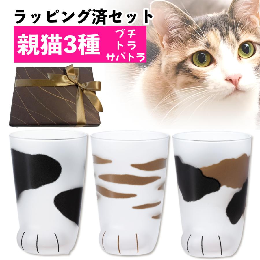そらこ】ベネチアングラス 3点セット Glass〈ムラーノガラス
