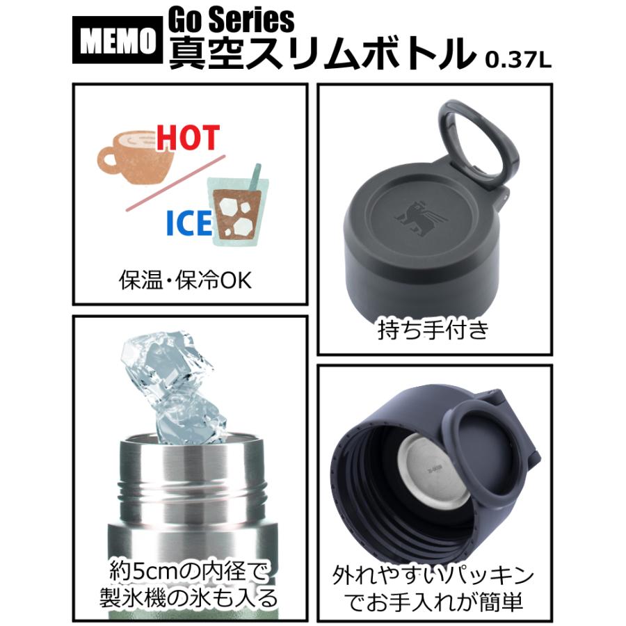 (ラッピング済ギフト) スタンレー真空ボトル マグボトル 0.37L(370ml) ゴーシリーズ STANLEY 10124 水筒 魔法瓶 贈り物 プレゼント ギフト ラッピングが選べる｜homeshop｜08