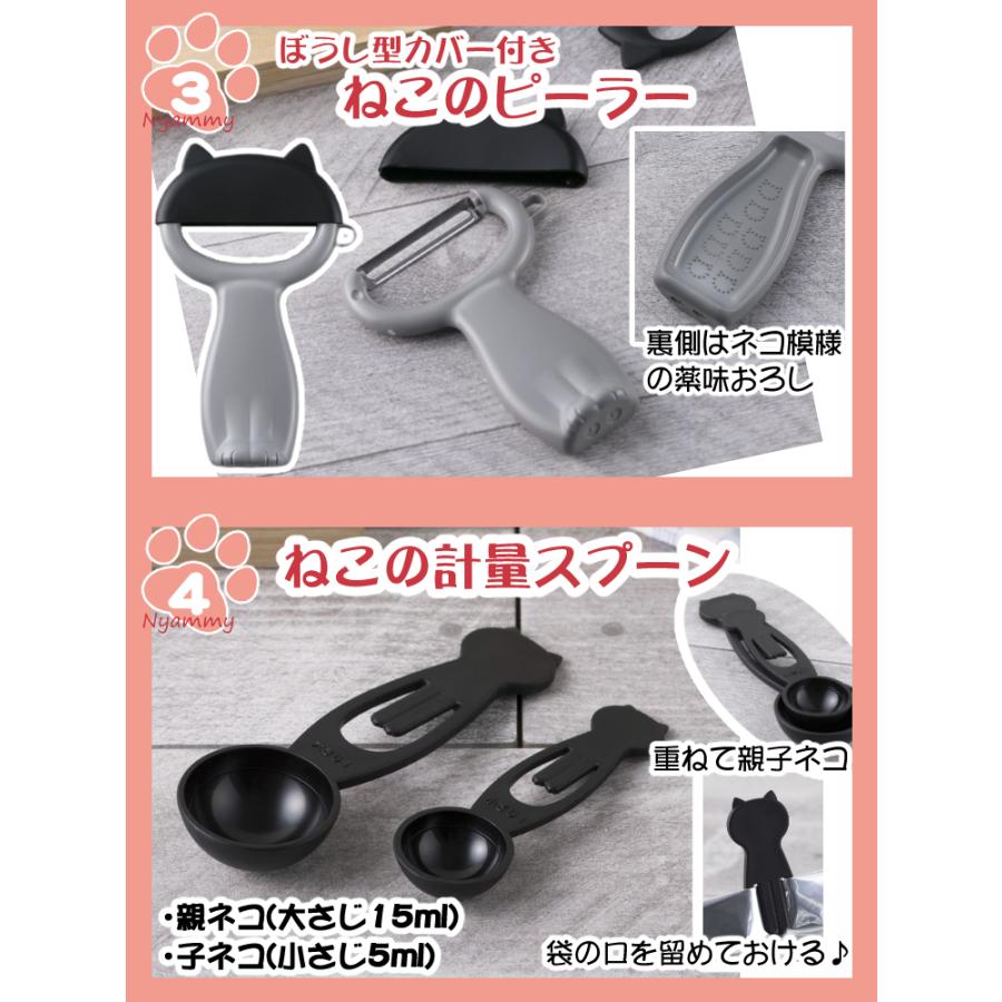 貝印 (6点セット) (ギフトラッピング済) ネコのキッチンツール 貝印 (6点セット) (ギフトラッピング済) ネコのキッチンツール