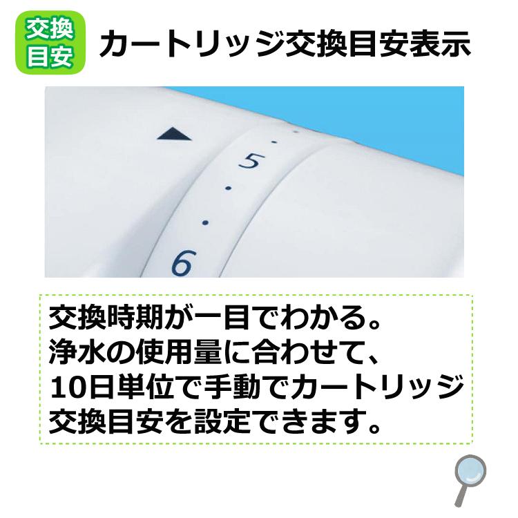 TORAY 東レ 浄水器 トレビーノ スーパータッチ SX904V & 交換用 TORAY 東レ 浄水器 トレビーノ スーパータッチ SX904V & 交換用
