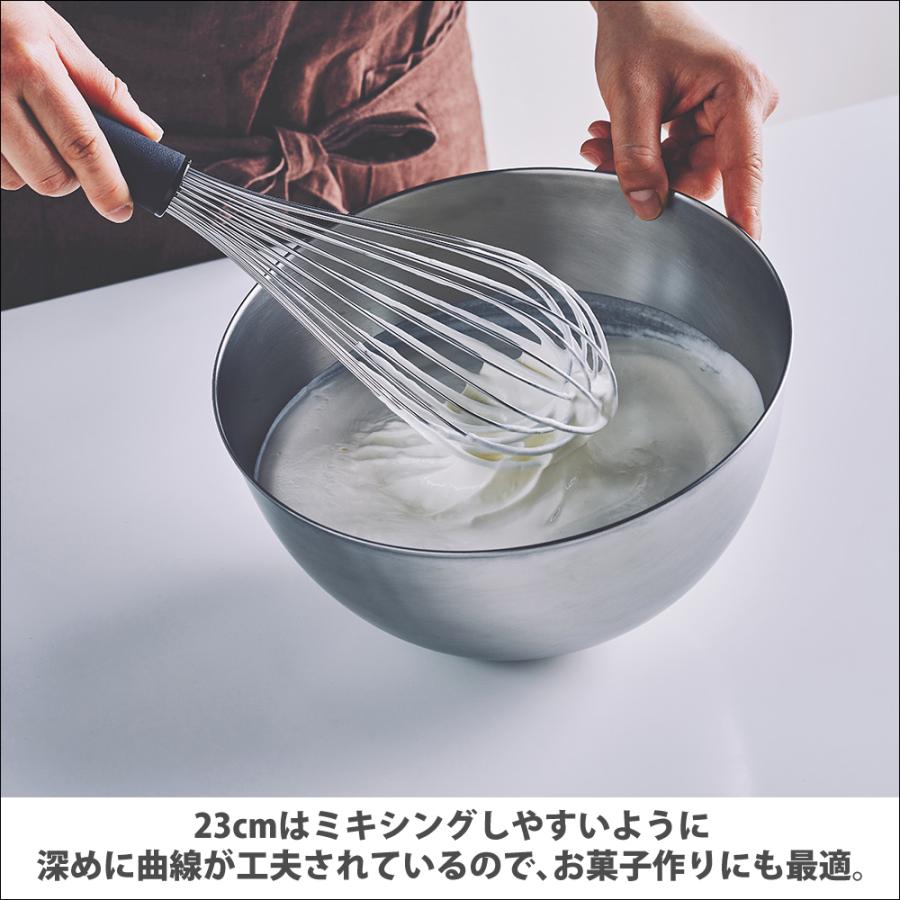 柳宗理 (3点セット) ステンレスボール 23cm パンチングストレーナー