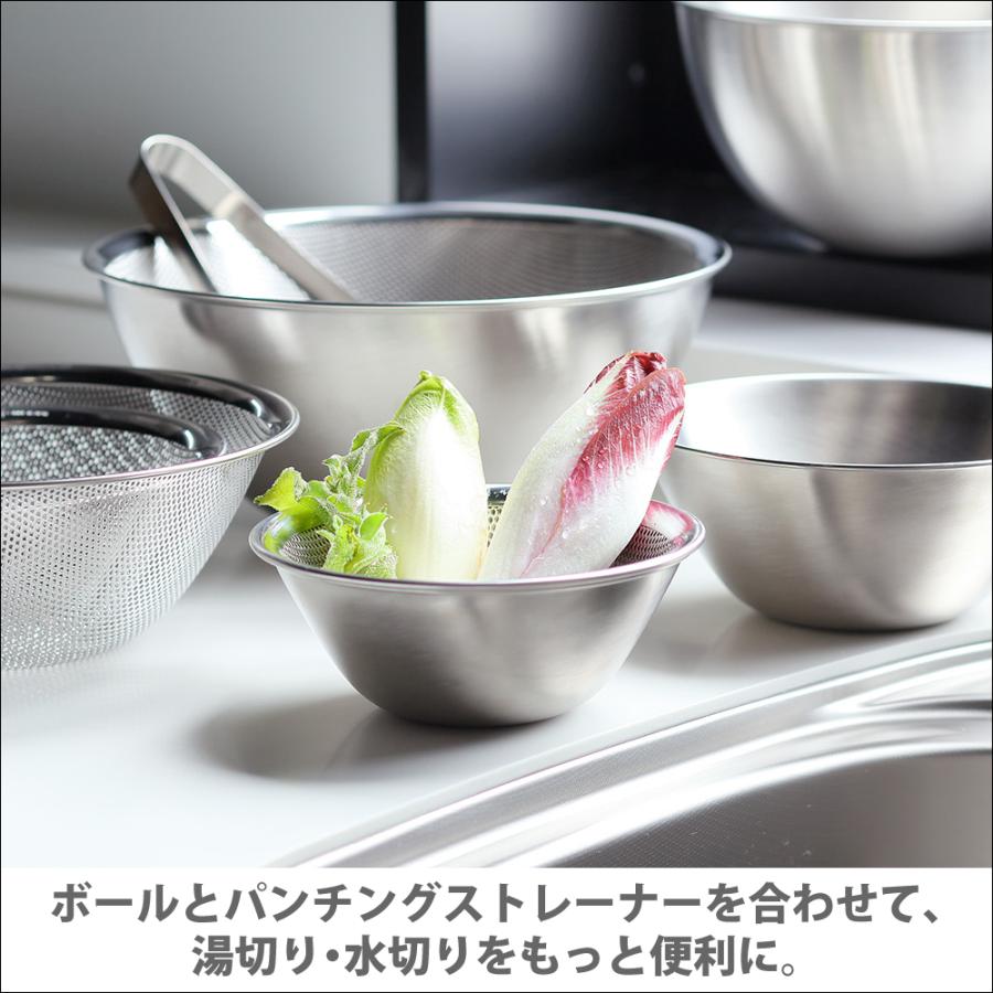 柳宗理 (3点セット) ステンレスボール 23cm パンチングストレーナー