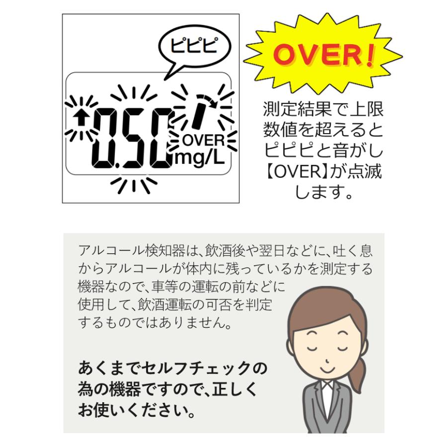 するもので アルコールチェッカー 10個まとめ売り 電池 タニタ 検知器 セルフ ラッピング不可 ホームショッピング 通販 Paypayモ Ea 100 Nv ネイビー アルコール検知器 Tanita アルコール チェッカー として