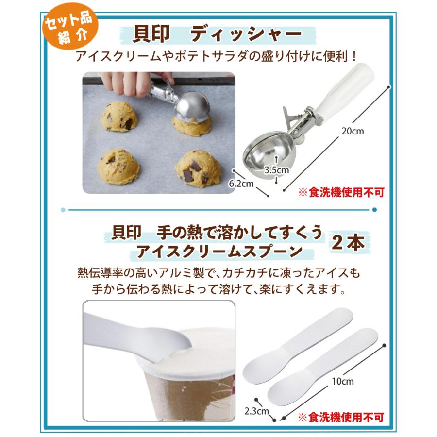 クイジナート（Cuisinart） アイスクリームメーカー ICE-M10WJ