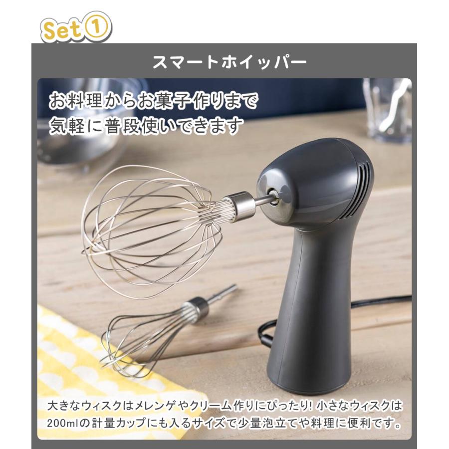 貝印 ケーキ作り ホイッパー 軽量カップ シリコン ヘラ 泡立て ハンド
