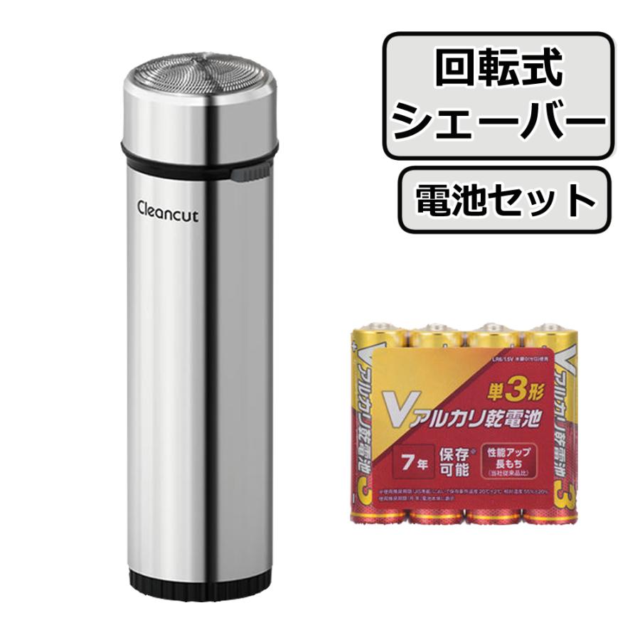 maxell マクセルイズミ 回転式シェーバー IZD-C289 シルバー maxell マクセルイズミ 回転式シェーバー IZD-C289 シルバー