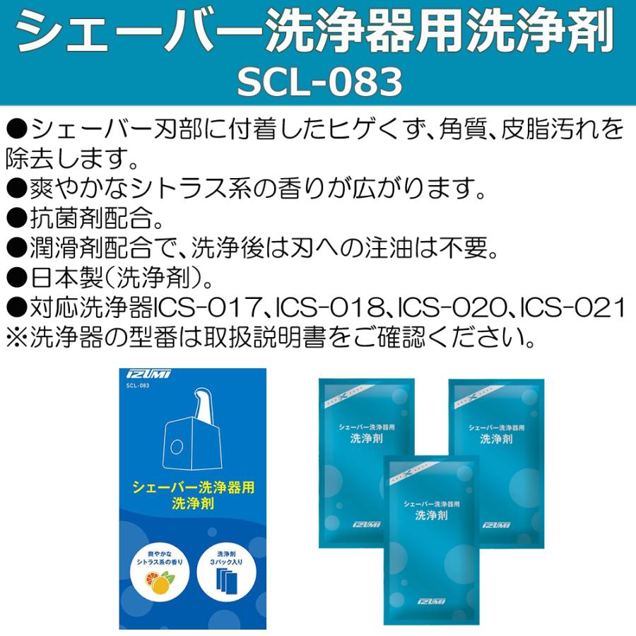maxell マクセルイズミ 回転式シェーバー IZD-C289 シルバー maxell マクセルイズミ 回転式シェーバー IZD-C289 シルバー