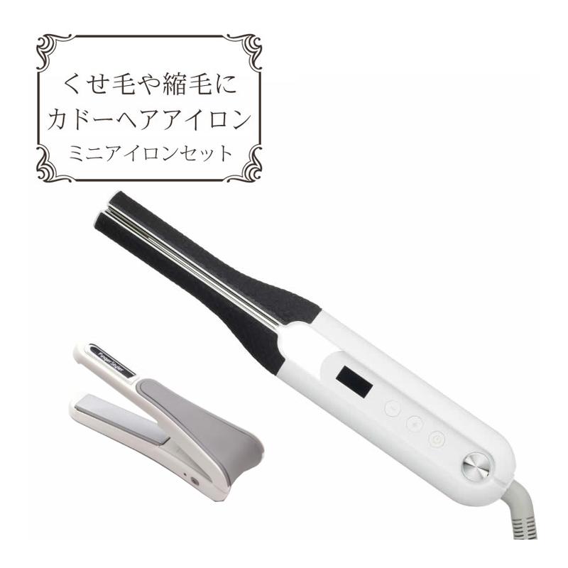 人気満点 カドー ストレートヘアアイロン Bi G1 Wh ホワイト くせ毛対策 0 ヘアケア プロ仕様 Cado 50 Off Thrillbicycle Com