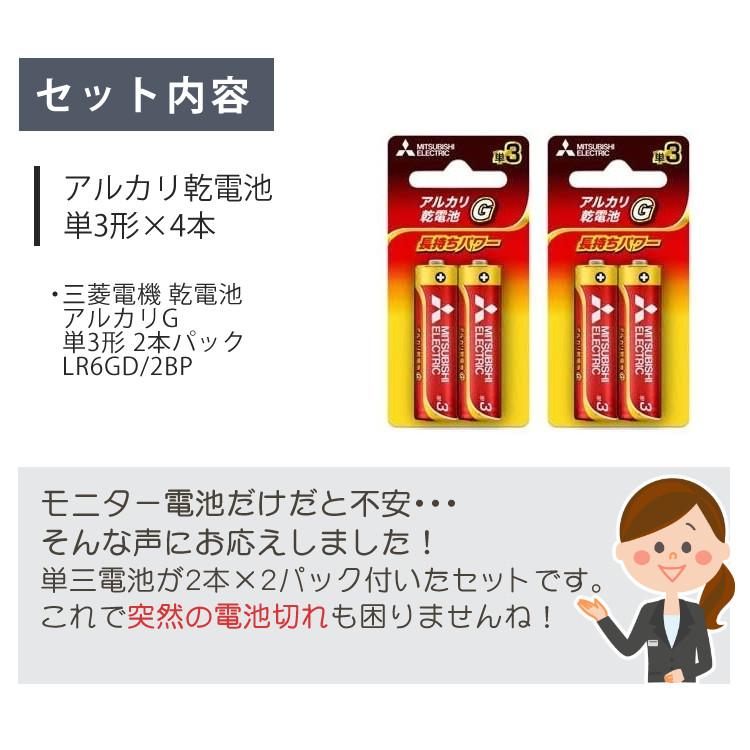 (予備電池付セット) 音声で案内してくれる TANITA(タニタ/体組成計/体重計)BC-210RD レッド (BC210) 乗るピタ機能搭載｜homeshop｜04