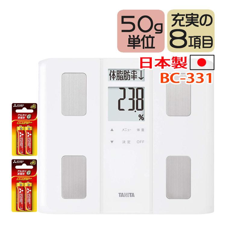 特価キャンペーン モニター電池だけではという声にお応えのセット Tanita タニタ 体組成計 331 Wh 331 Wh ホワイト 薄型 マイサポ 自動認識 体内年齢 体脂肪 Bmi 筋肉量 人気