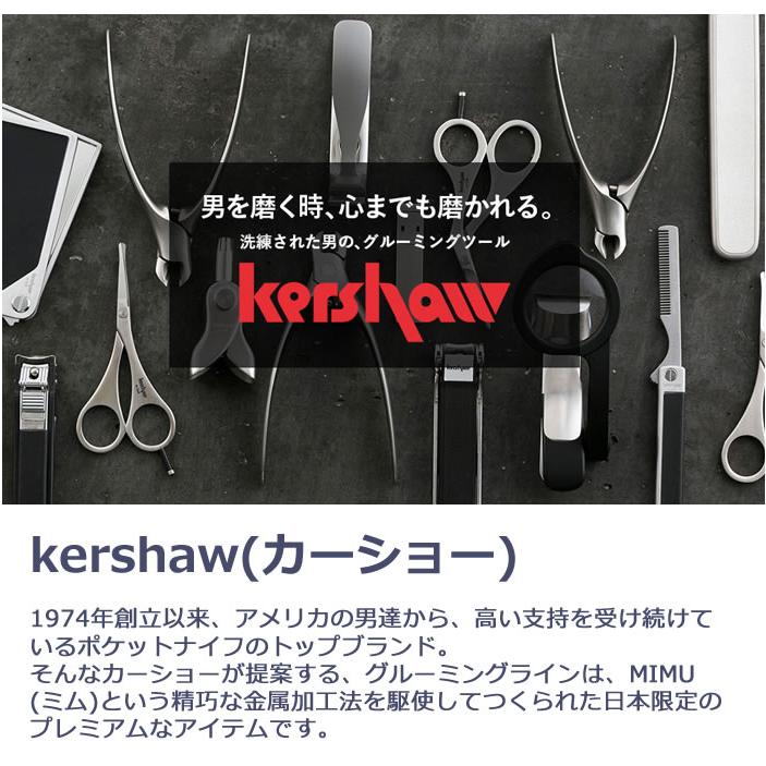 日本製爪切り おまけ付き 貝印 Kershaw カーショー 爪切り ニッパーツメキリ Mサイズ ツメキリ 高級 PQ-0502