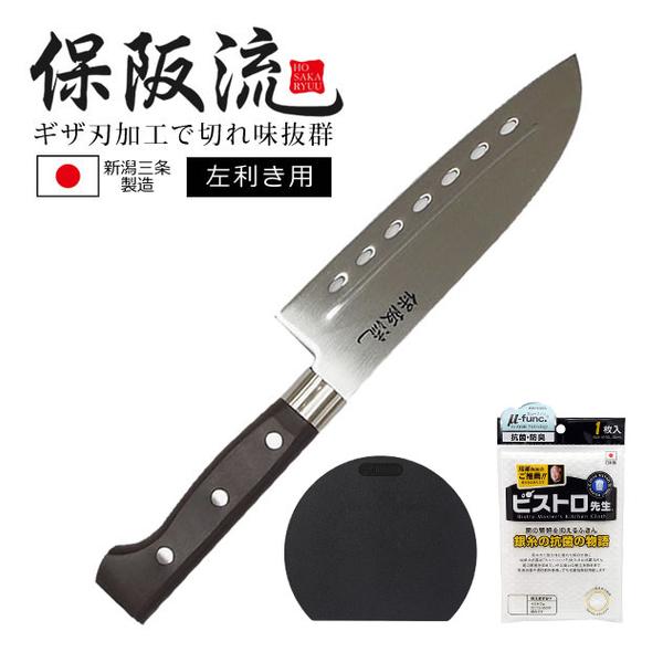 カッティングボード ふきん付き 左利き用 三徳包丁 日本製 鋼 保阪流 極美庖丁16 7cm 新潟県三条市 ギザ刃 研ぎが不要で お手入れ簡単 ラッピング不可 S5599 Bae 5151 ホームショッピング 通販 Yahoo ショッピング