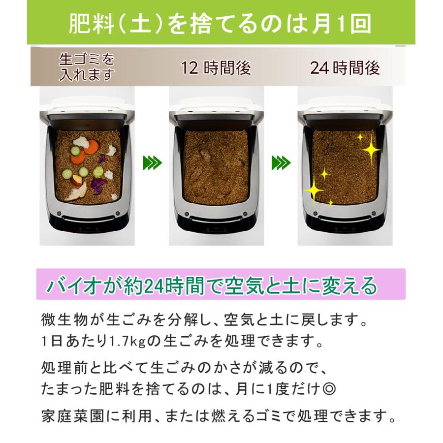 生ごみ処理機 HURIEN ヒューリエン ハイブリッド式 HD-N100 2024
