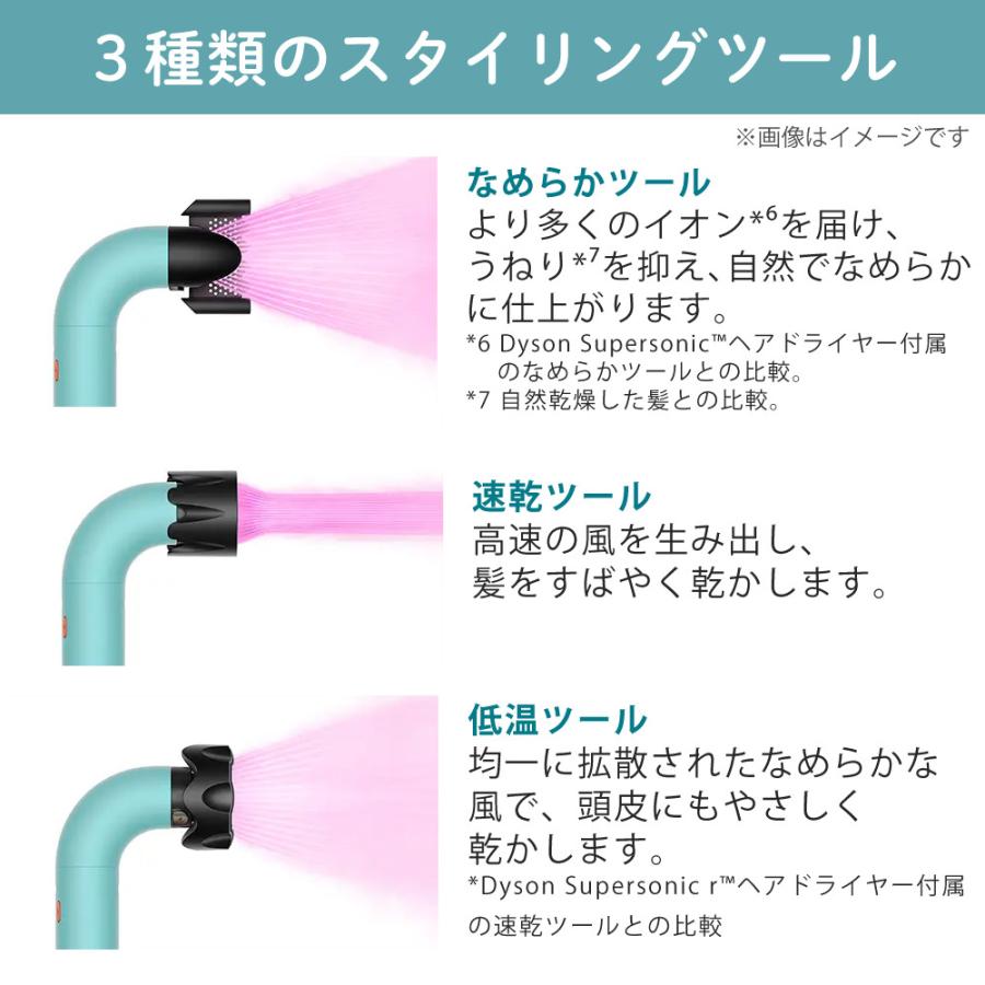 【良品】Dyson Supersonic r ヘアドライヤー HD17 Dyson ダイソン スーパーソニック r ヘアドライヤー セラミック