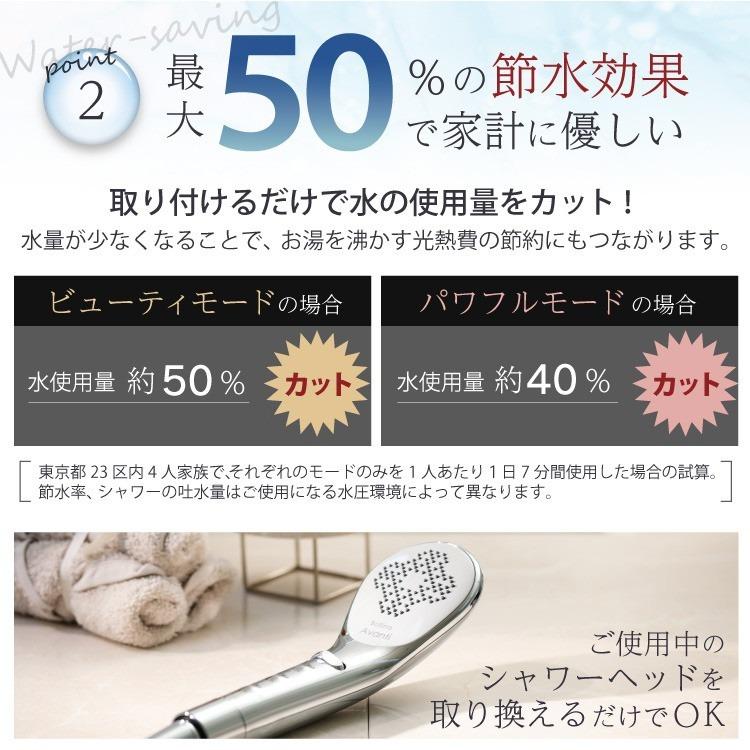 Bollina 選べる特典付 TKS シャワーヘッド ボリーナ Bollina 選べる特典付 TKS シャワーヘッド ボリーナ