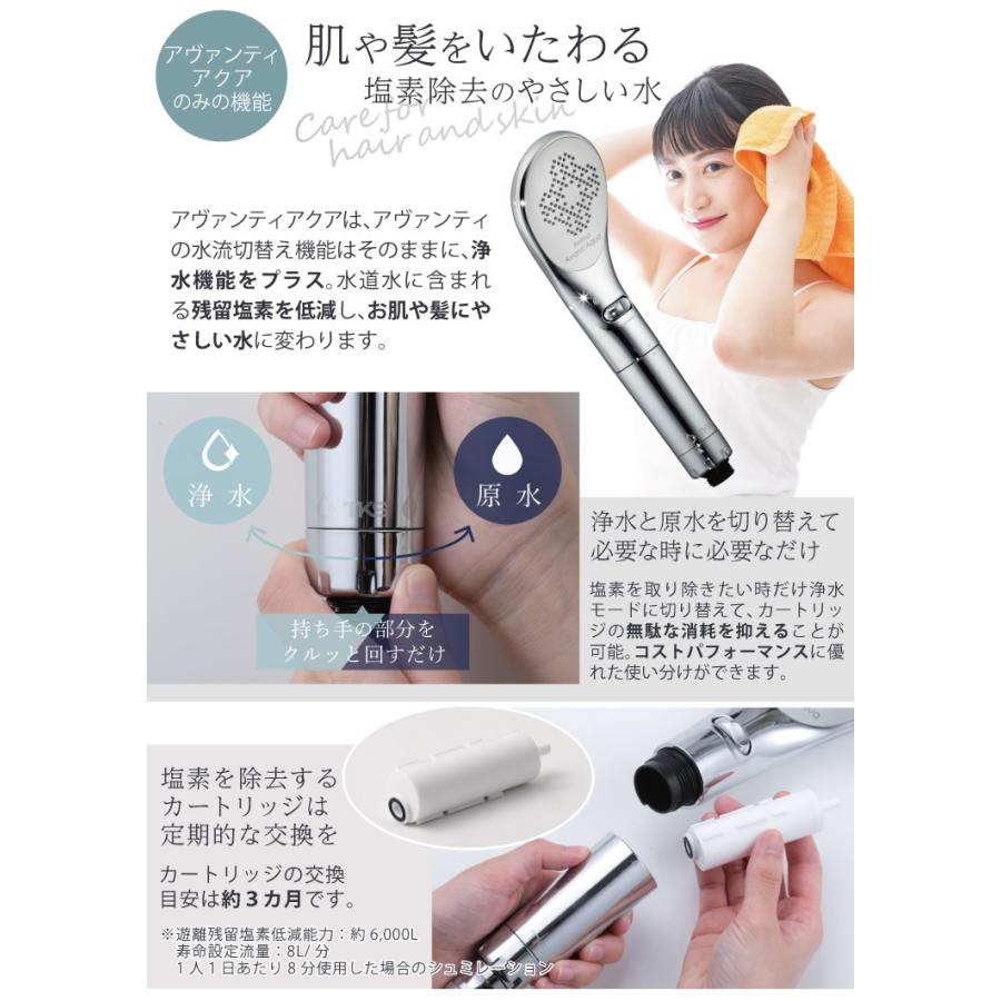 Bollina 選べる特典付 TKS シャワーヘッド ボリーナ Bollina 選べる特典付 TKS シャワーヘッド ボリーナ