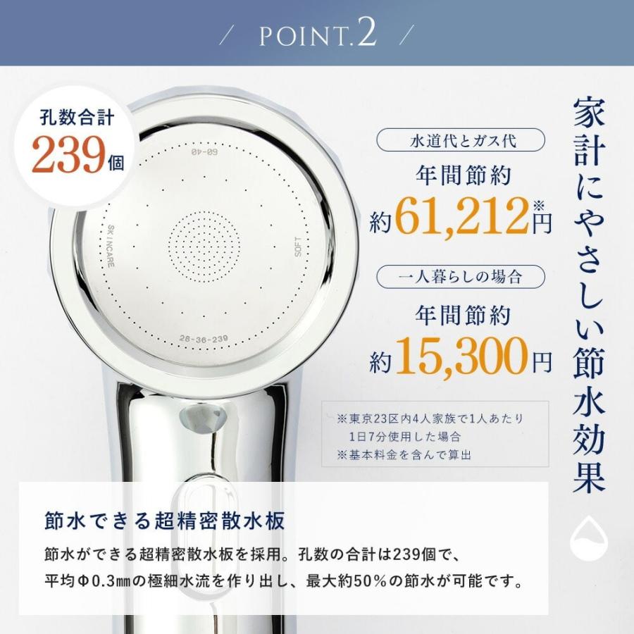 山善（YAMAZEN） × アラミック シャワーヘッド BIRAKU ナノバブル