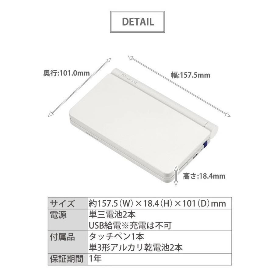 CASIO (名入れは有料可) カシオ 電子辞書セット 高校生モデル XD CASIO (名入れは有料可) カシオ 電子辞書セット 高校生モデル XD