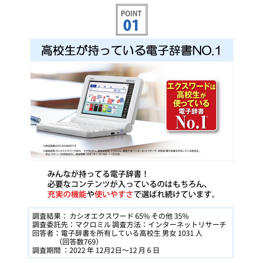 CASIO (名入れは有料可) カシオ 電子辞書セット 高校生モデル XD CASIO (名入れは有料可) カシオ 電子辞書セット 高校生モデル XD