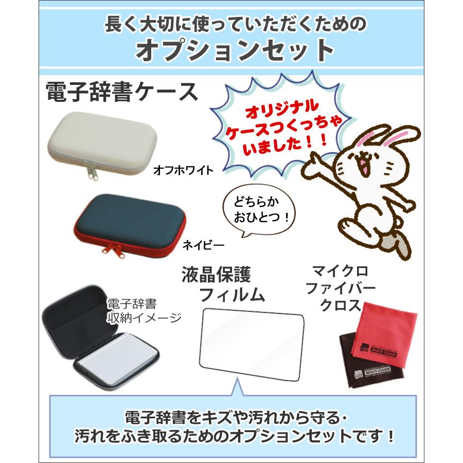 CASIO (名入れは有料可) カシオ 電子辞書セット 高校進学校 CASIO (名入れは有料可) カシオ 電子辞書セット 高校進学校