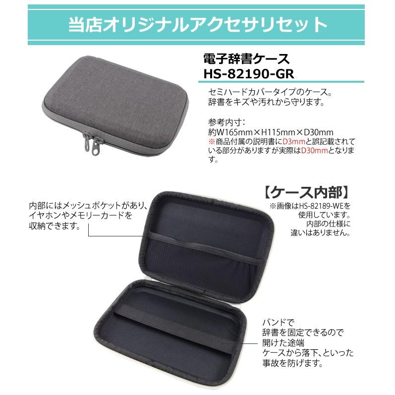 名入れは有料対応可 カシオ電子辞書セット Ex Word Xd Sr6500gd 生活 教養モデル シャンパンゴールド 辞書ケース 保護フィルム Xdsr6500 ホームショッピング 通販 Paypayモール