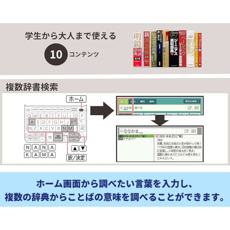 名入れは有料可 カシオ EX-word 電子辞書セット 高校生エントリーモデル XD-EZ4000 辞書ケース付き 4点セット｜homeshop｜11