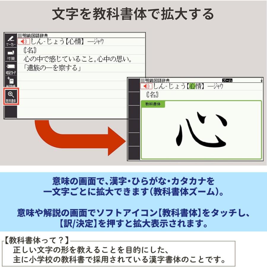 名入れは有料可 カシオ EX-word 電子辞書セット 高校生エントリーモデル XD-EZ4000 ＆ 選べる文具セット｜homeshop｜11