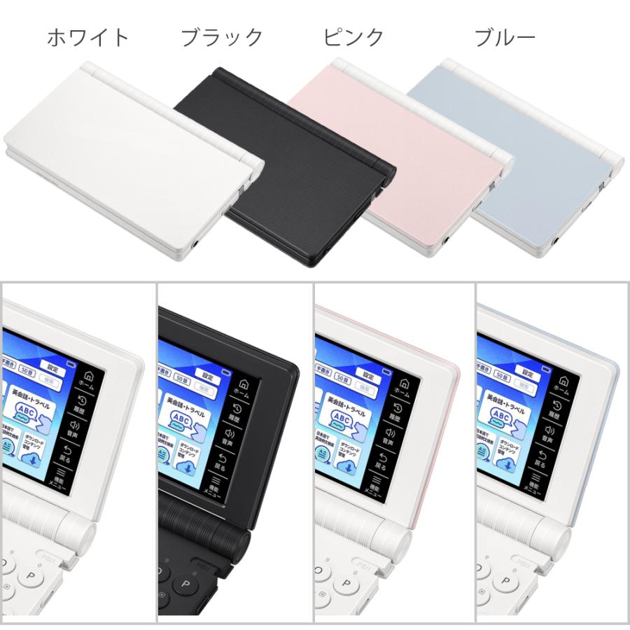 CASIO (購入特典付)(名入れは有料可) カシオ 電子辞書 CASIO (購入特典付)(名入れは有料可) カシオ 電子辞書