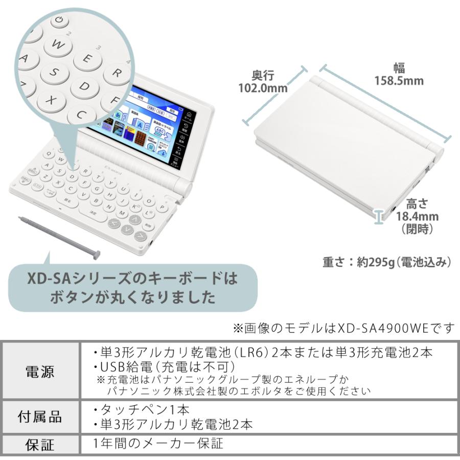 CASIO (購入特典付)(名入れは有料可) カシオ 電子辞書 CASIO (購入特典付)(名入れは有料可) カシオ 電子辞書