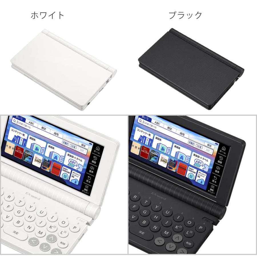 CASIO (購入特典付)(名入れは有料可) カシオ 電子辞書 CASIO (購入特典付)(名入れは有料可) カシオ 電子辞書