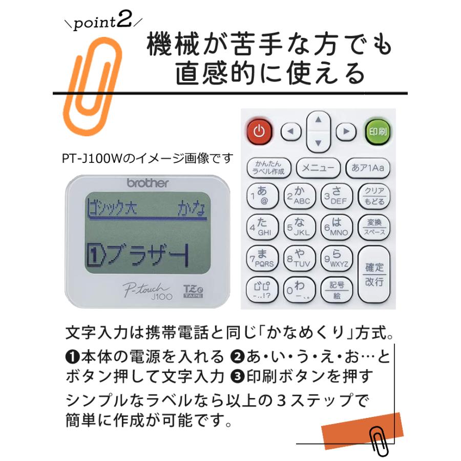 ブラザー工業 (レビューで北海道米プレゼント) ( キティ テープ ブラザー工業 (レビューで北海道米プレゼント) ( キティ テープ