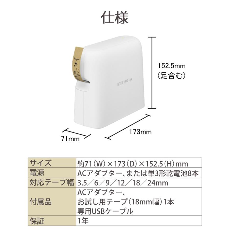 ラベルライター ネームランド クラフトテープ付き カシオ KL ラベルライター ネームランド クラフトテープ付き カシオ KL