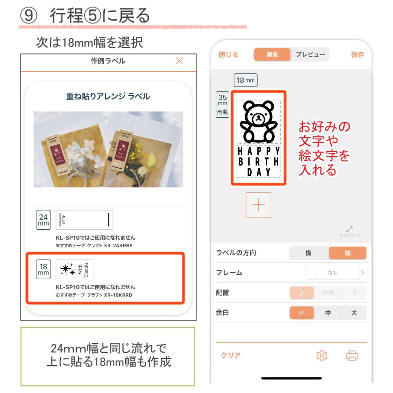 ラベルライター ネームランド クラフトテープ付き カシオ KL ラベルライター ネームランド クラフトテープ付き カシオ KL