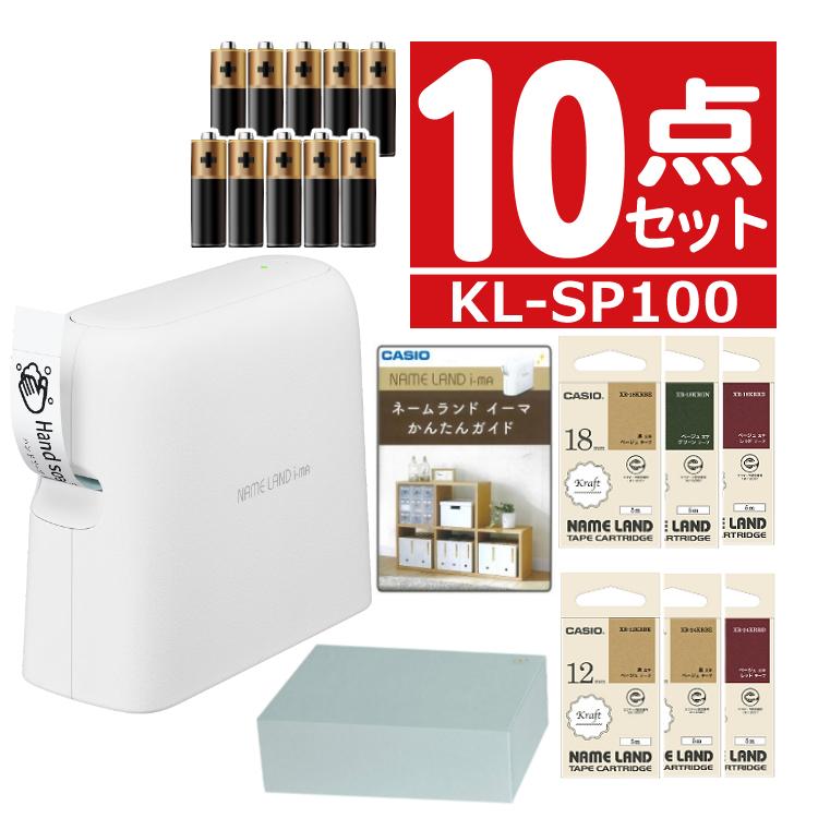 ラベルライター ネームランド (クラフトテープ6本 + 収納 ラベルライター ネームランド (クラフトテープ6本 + 収納